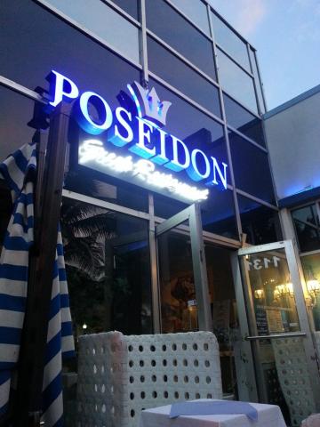 Our Story Poseidon Greek